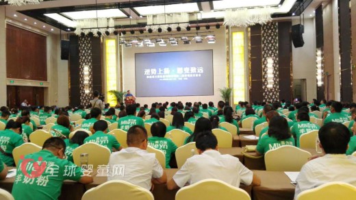美力源第二届经销商大会 于西安正式举行