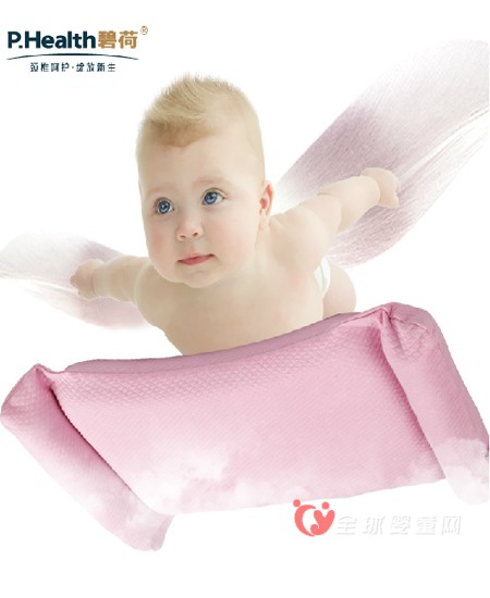 碧荷phealth婴幼儿系列枕头