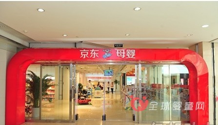 今年京東目標(biāo)開(kāi)1000家體驗(yàn)店