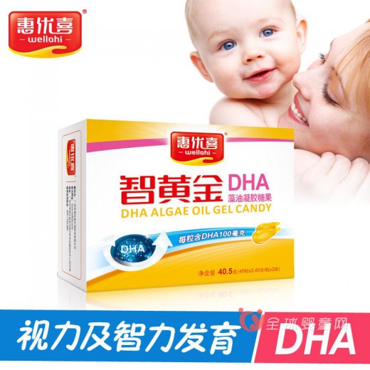 惠优喜DHA孕婴食用强化胎儿大脑
