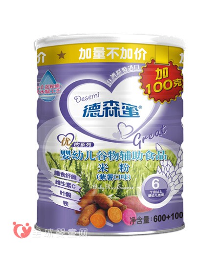 德森蜜中国台湾的营养米粉