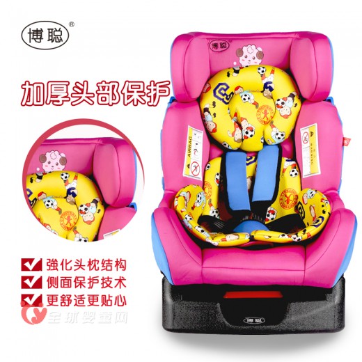 博聪儿童汽车安全座椅 365天保护宝宝乘车安全