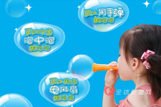 喜之宝儿童电动泡泡枪：让宝宝玩的高兴  用的放心