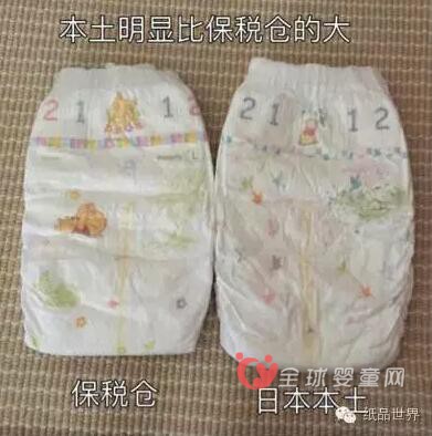 尤妮佳纸尿裤电商平台真假混售 官方回应价低不靠谱