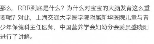 雅培聯(lián)合知名的伊利諾伊大學跨界研究機構 提出重要營養(yǎng)素RRR