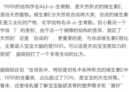 雅培聯(lián)合知名的伊利諾伊大學跨界研究機構 提出重要營養(yǎng)素RRR