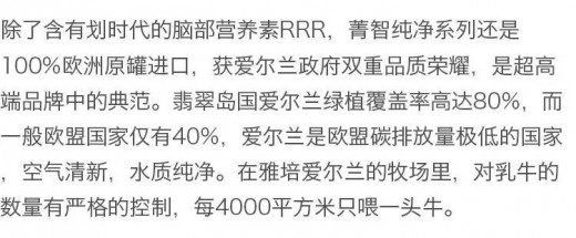 雅培联合知名的伊利诺伊大学跨界研究机构 提出重要营养素RRR