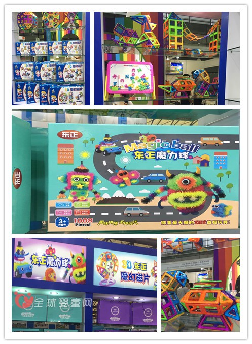 义乌东正儿童用品有限公司亮相2016中国国际婴童用品展览会