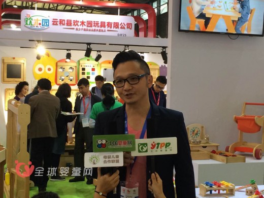 东莞天志木制品有限公司director成伟伦接受婴童品牌网的采访