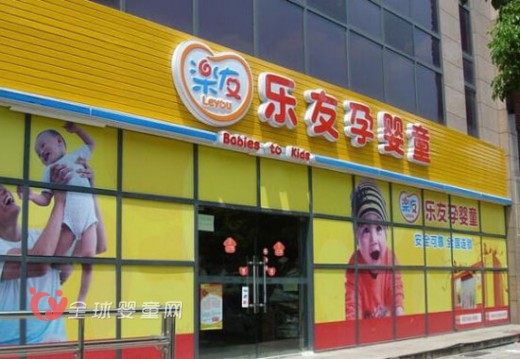 母婴店应该如何：进货、补货、抛货