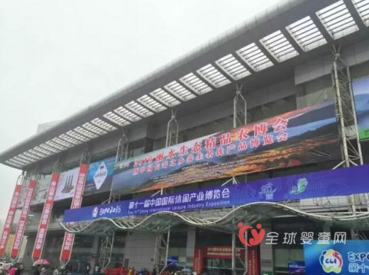 祺娃娃童车亮相第十一届中国国际休闲产业博览会