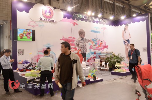2016中国婴童展：广东智汇儿童用品有限公司载誉而归