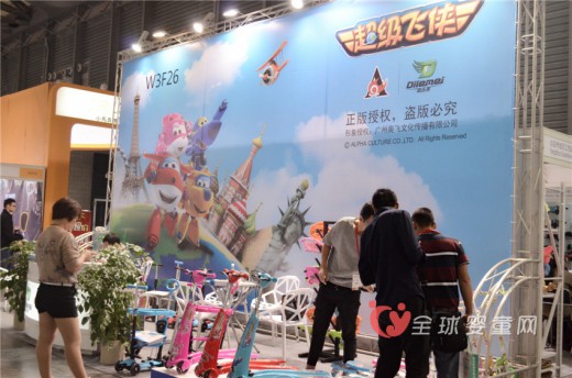 永康市酷风工贸有限公司在2016中国婴童展大获成功