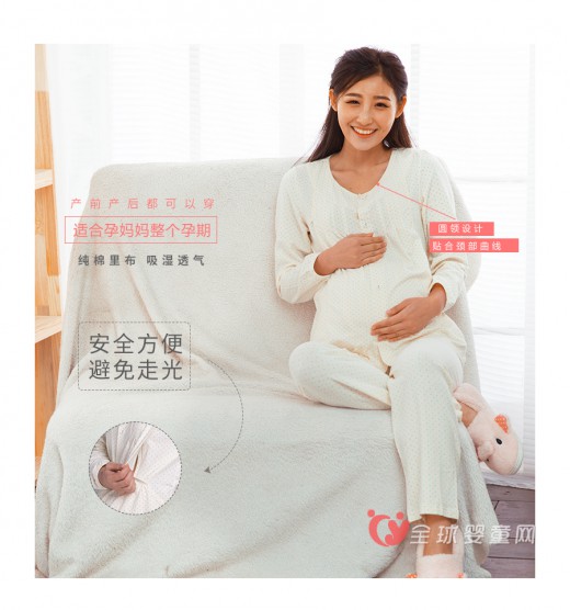 亚洲妈妈孕哺期纯棉睡衣   适合孕妈咪整个孕期