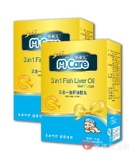 孩子需要补充哪些营养  米卡儿鱼肝油与益生菌粉来帮你