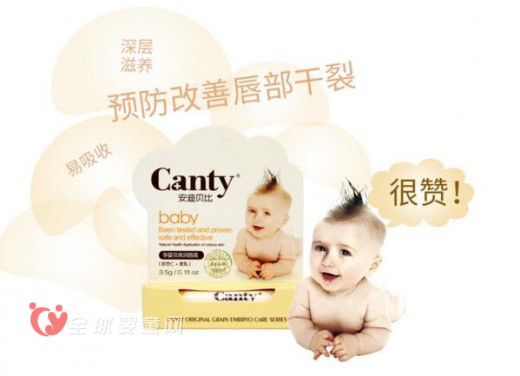 宝宝秋季嘴唇干裂怎么办  canty安迪贝比儿童唇膏来帮忙