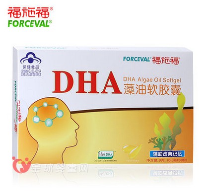 孕妈妈补充DHA有什么好处   福施福DHA藻油软胶囊给您一一讲解