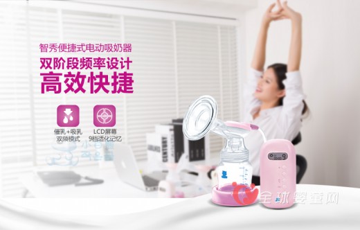 便攜式吸奶器：小白熊USB電動(dòng)吸奶器