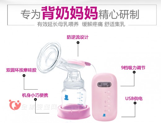 便攜式吸奶器：小白熊USB電動(dòng)吸奶器