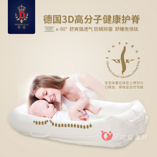 蒂爱便携式婴儿床 宝宝的睡眠神器