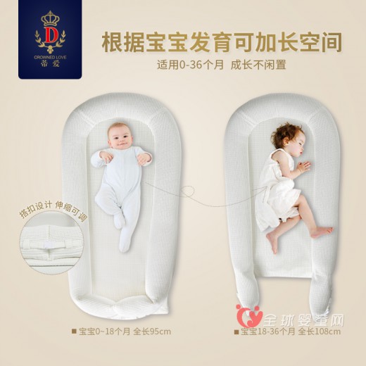 蒂爱便携式婴儿床 宝宝的睡眠神器