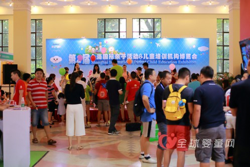 第三届上海国际亲子博览会有备而来 强势回归