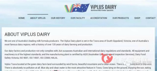 澳洲百年奶粉企业被暂停进入中国 进口巴氏奶问题很多