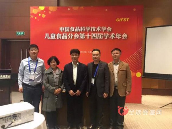 热烈祝贺上海育博国际集团总裁余世杰先生当选为中国食品科学技术学会儿童食品分会新一届理事