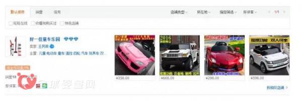 好一佳童車品牌營(yíng)銷戰(zhàn)略策劃方案