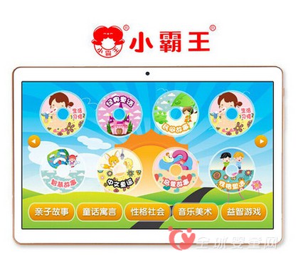 小霸王K1儿童平板电脑故事机  陪伴宝宝快乐早教