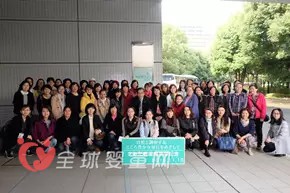 中国驻日本大使馆受邀参观花王博物馆 全面了解花王纸尿裤