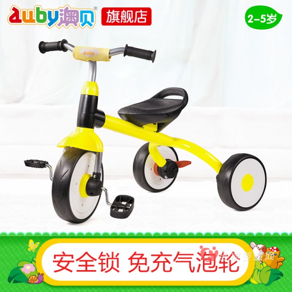 澳贝儿童三轮车新款上市 多功能儿童自行车你喜欢吗