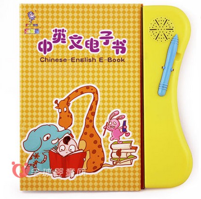 乐乐鱼中英文电子书：一款寓教于乐的益智类早教儿童书