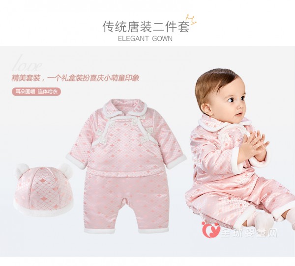 英氏女宝唐装   宝宝中式连体衣中国风婴儿装新年装