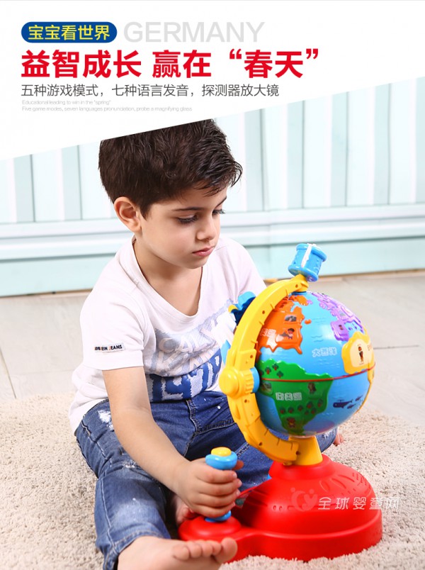 春天宝宝看世界地球仪    给宝宝一个有趣的“环球”旅行