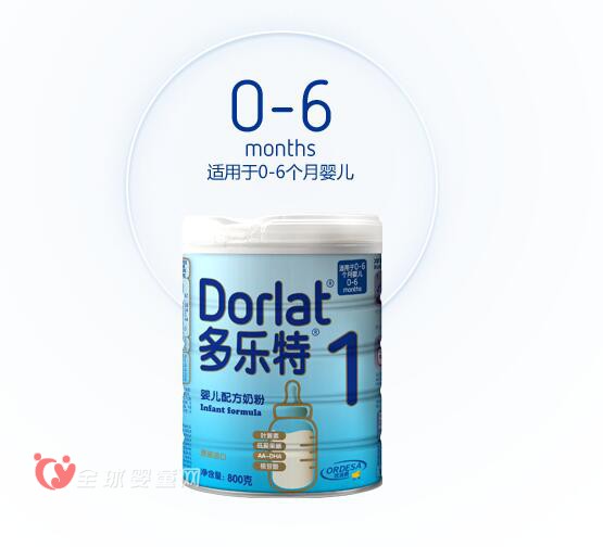 多乐特婴幼儿配方奶粉：适合中国宝宝的奶粉品牌