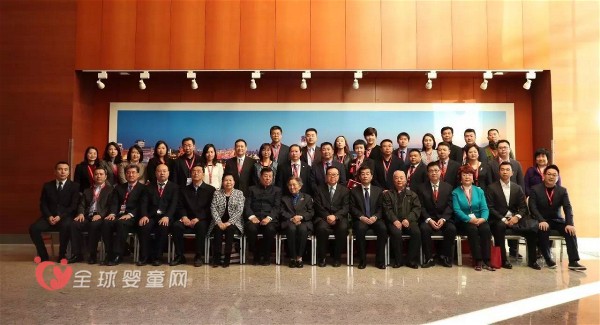 2016第三届中国婴幼儿发展论坛在北京国家会议中心举行
