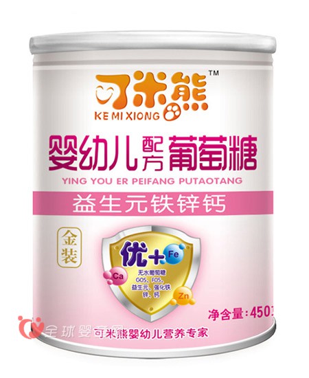 可米熊品牌：為中國寶寶提供高質(zhì)量健康食品