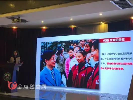 丝宝集团受邀参加中国儿童安全与发展大会暨儿童发展与保障国际研讨会