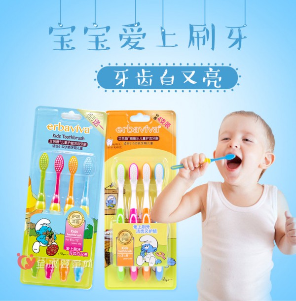 如何挑选儿童牙刷 艾芭薇儿童牙刷好不好