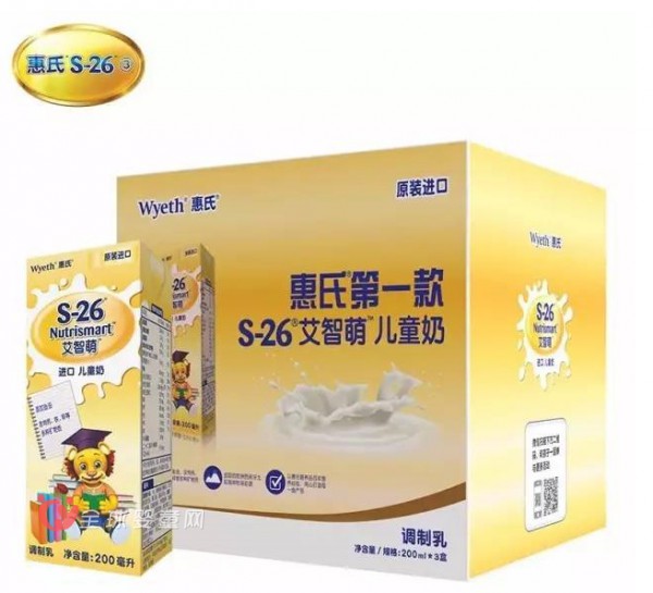 惠氏在华推出孕妇奶粉品牌“启韵”并进军儿童奶市场