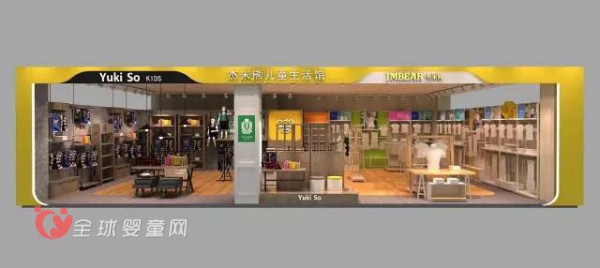 杰米熊&Yuki So入驻河北，双店同庆，邀您共享圣诞狂欢