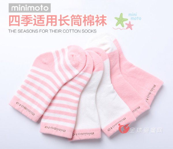 学步宝宝穿什么样的袜子 小米米婴儿袜子怎么样