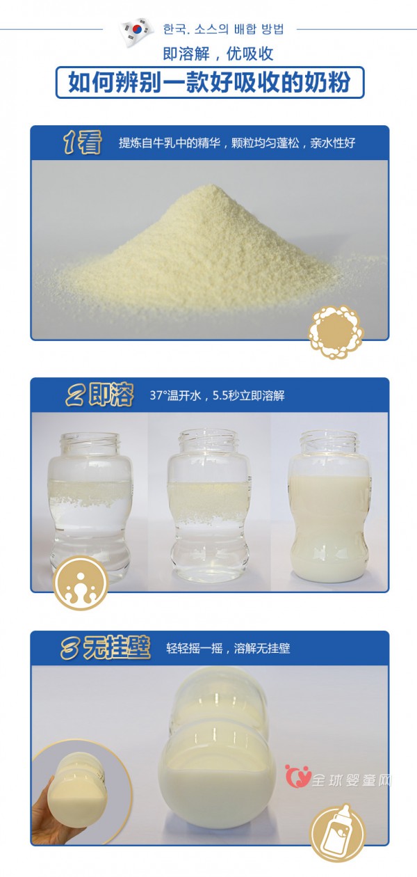 韩国原装进口奶粉：喜安智金装奶粉  为学前宝宝备能助跑