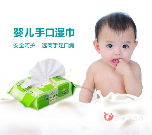 邦怡婴儿湿巾温和不刺激 让宝宝远离手足口病