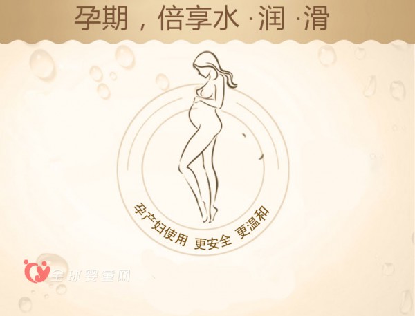 十月天使孕婦爽膚水怎么樣    讓肌膚水潤(rùn)透亮