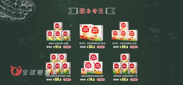 伊威輔食小課堂：看看伊威輔食是如何讓寶寶大口吃飯