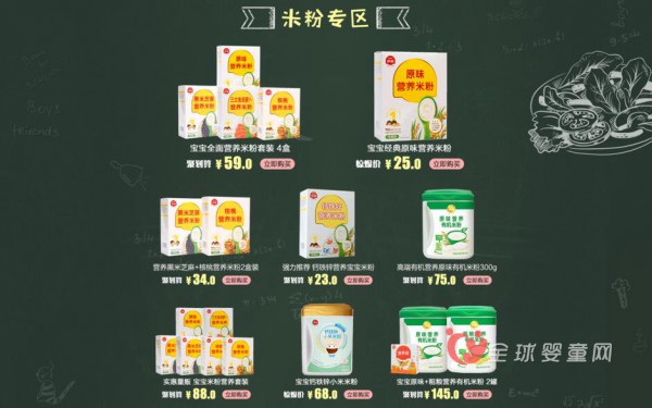 伊威輔食小課堂：看看伊威輔食是如何讓寶寶大口吃飯