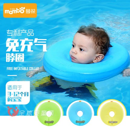 蔓葆免充气儿童游泳圈 让宝宝童年更欢乐