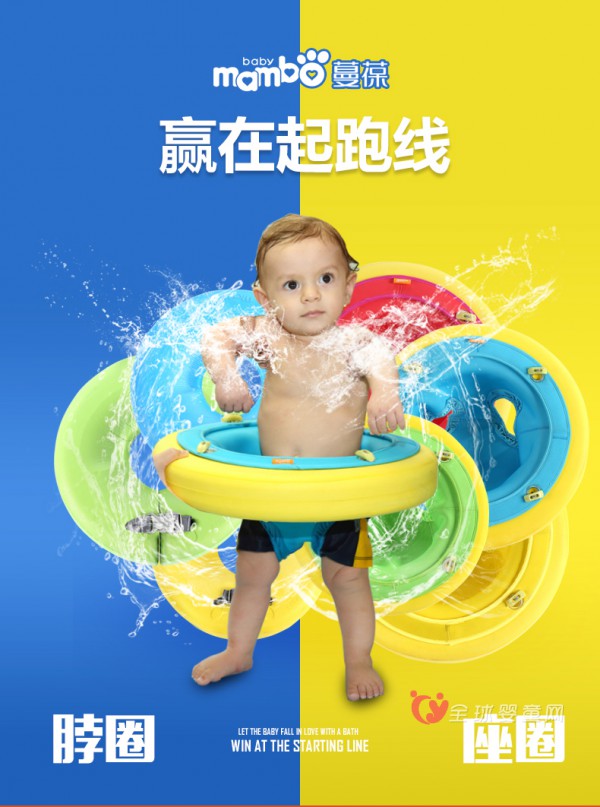 蔓葆免充气儿童游泳圈 让宝宝童年更欢乐